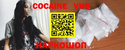 стафф Ростов-на-Дону