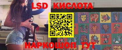 молекула духа Ростов Великий